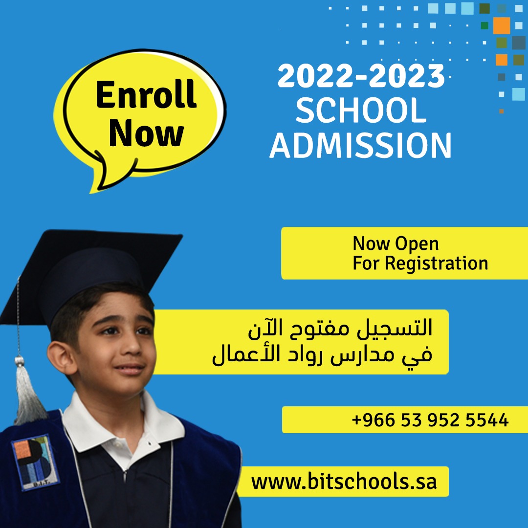 2022-2023 school admission